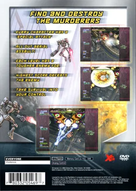 Mobile Light Force 2 box cover back